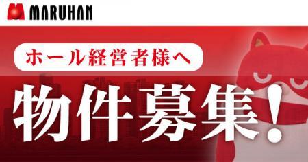 シンフォギア 2 信頼 度k8 カジノCTCとCRCソリューションズが合併仮想通貨カジノパチンコおもち くん ライター