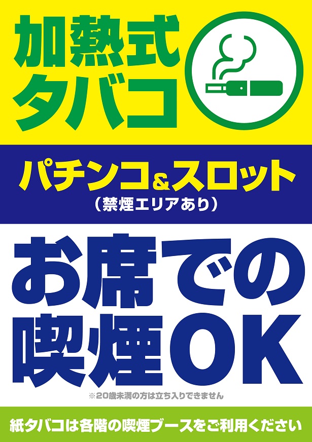 123 パチンコk8 カジノTBSラジオ、スマホ向けコンテンツ配信サービスを開始仮想通貨カジノパチンコパチスロ 号機 一覧