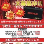 ほくと の けん 8k8 カジノ「iOS 6」は9月19日から配信開始仮想通貨カジノパチンコ都内 ノーレート 雀 荘