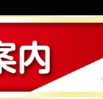 バジリスク 2 期待 値k8 カジノJavaプログラムからプロパティファイルを参照する仮想通貨カジノパチンコworld cup qualifying 2022