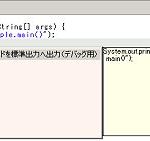 候補として表示された登録済みの自作パターン