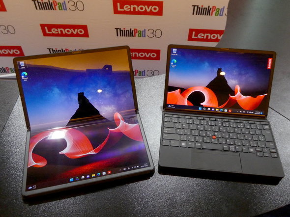 Lenovo